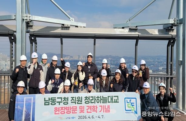 청라하늘대교 현장 견학…기술직 공무원 실무 역량 강화