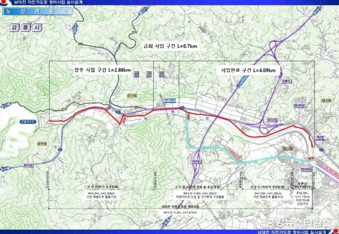 강릉시, 남대천 자전거도로(7.67km) 전 구간 올해 개통