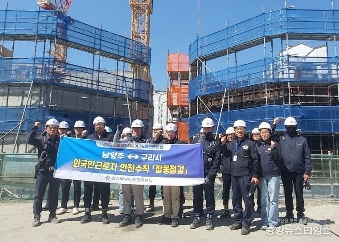 산재예방 합동 캠페인 실시