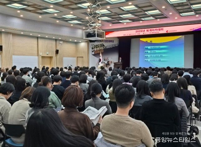 계약 실무 역량 UP! 회계아카데미