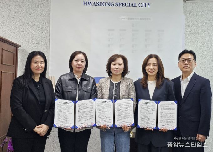 화성특례시가 ‘간호요양 원스톱패키지’ 추진을 위해 관내 재가요양기관과 업무협약을 체결하고 협약서를 들어 보이며 기념촬영을 하고 있다.(화성시 제공)