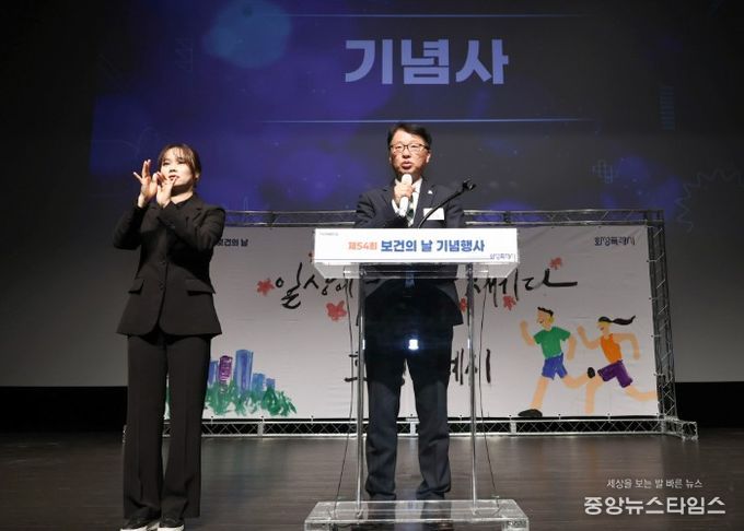 송문호 기획조정실장이 제54회 보건의 날 기념식에서 기념사를 하고 있다.(화성시 제공)