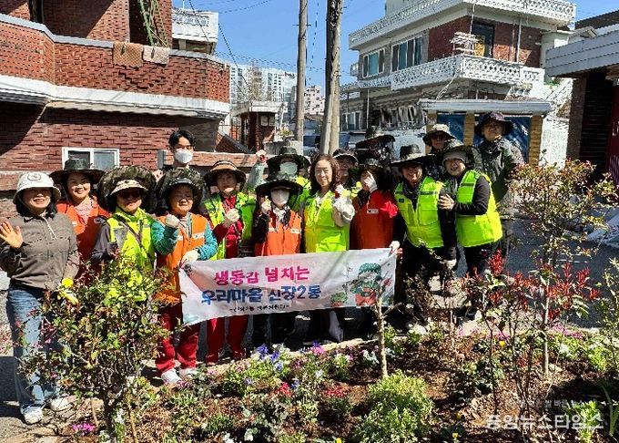 신장2동, ‘봄꽃 향기 가득’ 행복정원 조성