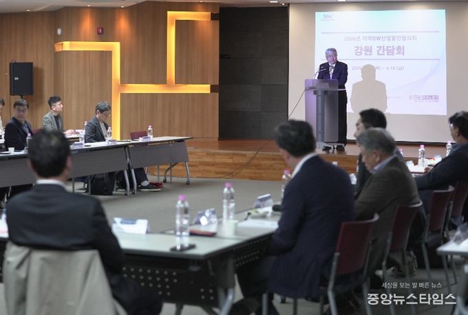 춘천서‘지역SW산업발전협의회 간담회’개최