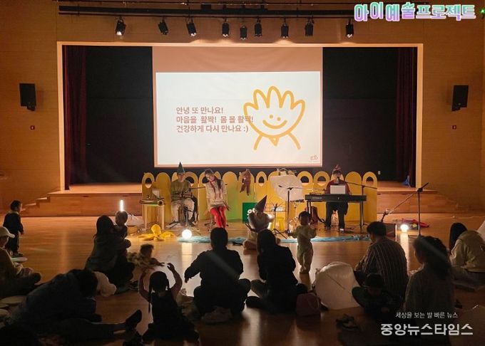 남양주시, 영유아 문화예술교육 ‘아이예술 프로젝트’ 운영