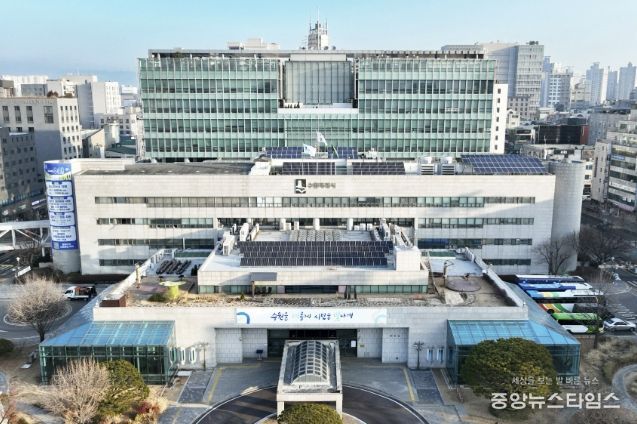 수원특례시청사 전경