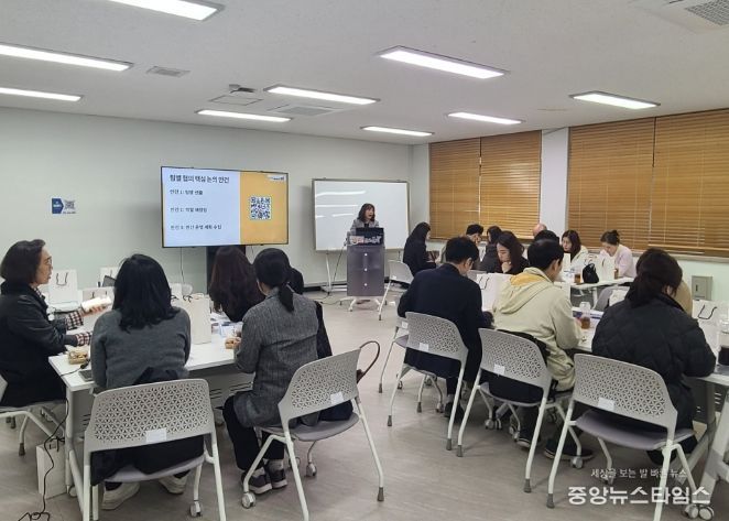 ‘2026년 진로교육 운영지원단 반딧불 협의회’운영