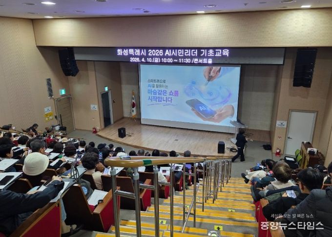 시니어 교육 참여자들이 강의실에서 스마트폰을 활용해 생성형 AI를 체험하며 교육에 참여하고 있다.(화성시 제공)
