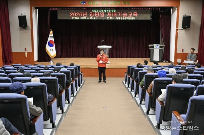 양평밀 재배기술 교육