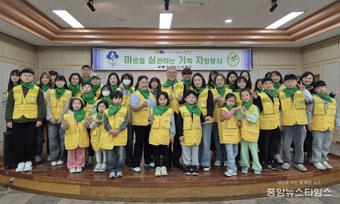 부평구자원봉사센터, ‘마음을 실천하는 가족 자원봉사프로그램’ 운영