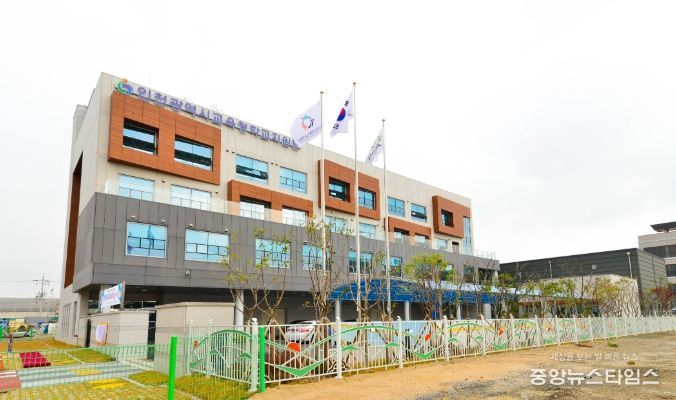 인천광역시교육청학교지원단