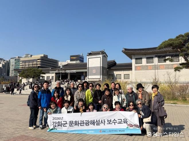 강화군, 문화관광해설사 교육으로 '관광 만족도' 올린다