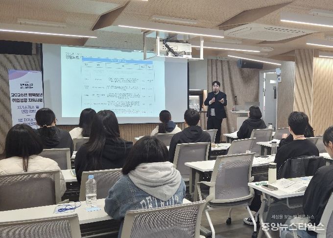 2026년 ‘평택청년 취업성공 지원사업’ 정기교육 1기 마무리