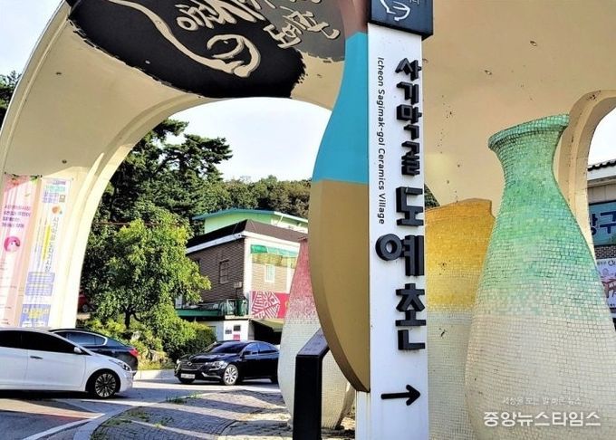 제40회 이천도자기축제 사기막골도예촌, ‘40-40 스페셜 Weekend’ 행사와 특별 전시로 방문 유도