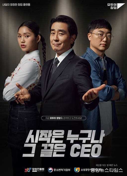 강원도립대학교, 2026 모두의 창업 주관기관 선정