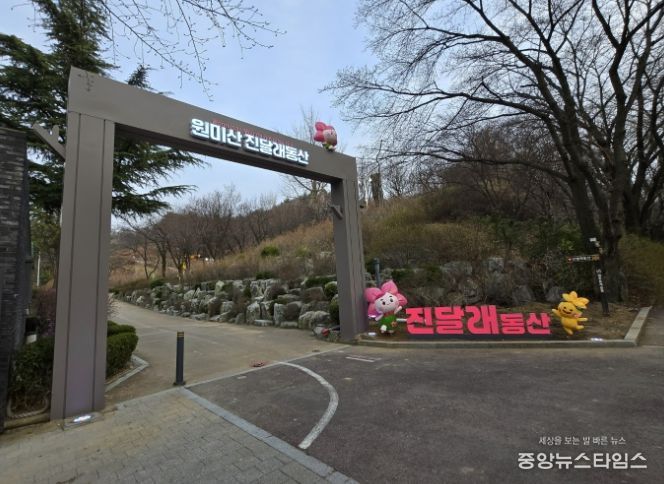 입구에 정비된 문주와 캐릭터 포토존 전경