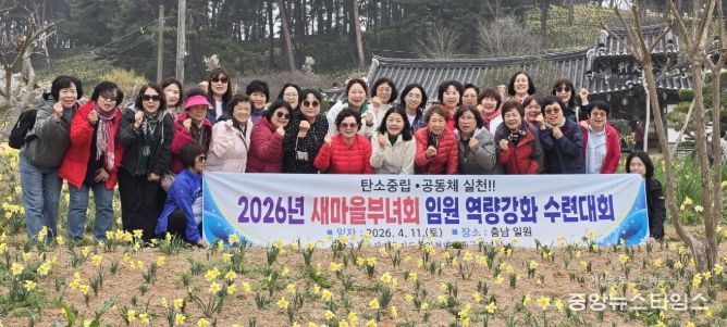 서산서 ‘임원 역량 강화 수련대회’