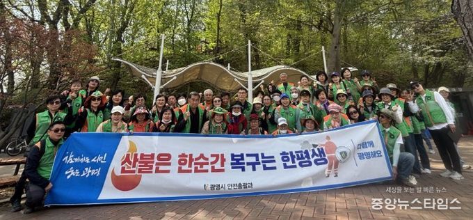 14일 구름산 일대에서 산불 예방 캠페인을 진행하고 기념사진을 촬영하고 있다.