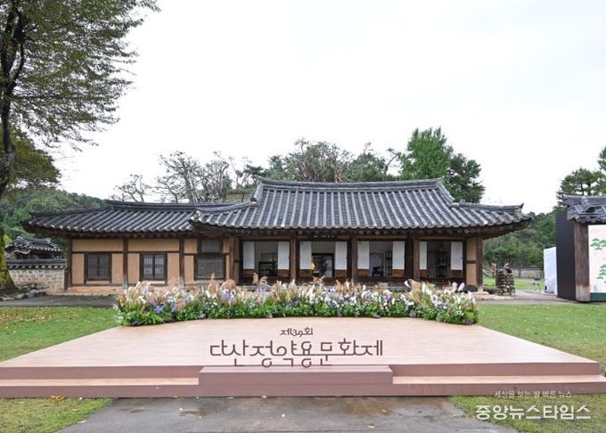 다산정약용문화제 행사 사진