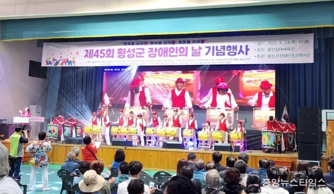 제46회 장애인의 날 기념행사