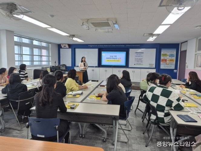 ‘2026 학교로 찾아가는 사회정서학습(SEL) 직무연수’ 운영