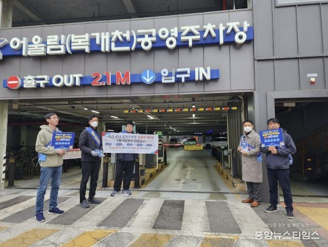 오산도시공사, 승용차 5부제 참여 캠페인 실시…에너지 절약·교통 혼잡 완화 앞장