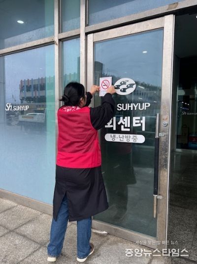 옹진군, 2026년 상반기 금연구역 합동점검 실시