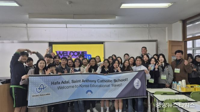 양일중학교 교류 프로그램 사진