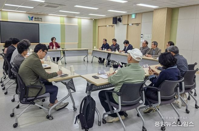 과천시, 정비예정구역 민관협의체 간담회 개최…5월 말 기본계획 고시 예정